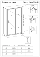 Душевой угол раздвижной прямоугольный RV046BC-10080-01-C5 1000х800х1950 Цвет профиля Никель брашинг Стекло Прозрачное Veconi